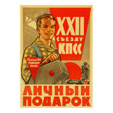 HULIANFU Soviet USSR CCCP Posters Celebrity Stalin Retro Kraft Paper Sticker Vintage Room Home Bar Cafe Decor Aesthetic Art Wall Painting